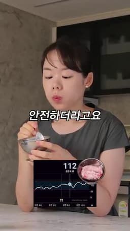 애플수박으로 만드는 기본 조합