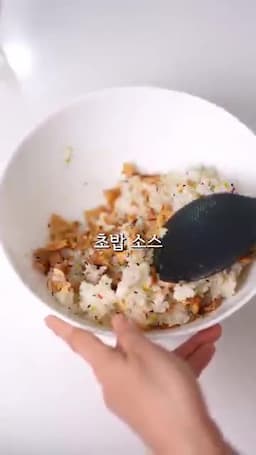 단짠한 맛을 살리는 포인트