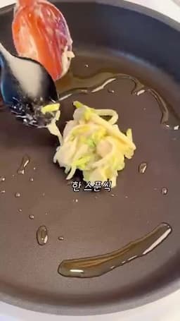 노릇하게 굽는 요령과 식감 포인트