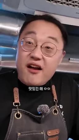 맛김치로 즐길 때 포인트
