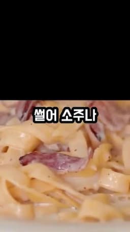 오징어 손질과 비린내 줄이는 준비