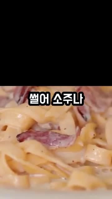 비린내 안 나는 오징어볶음 레시피: 쫄깃하게 볶는 손질과 양념 비율