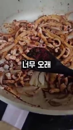 질겨지지 않게 마무리하는 방법