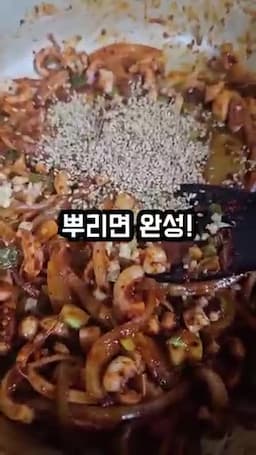 참기름과 통깨로 완성하는 맛 포인트