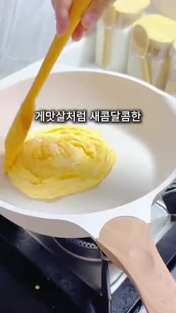 감칠맛과 식감이 살아나는 이유