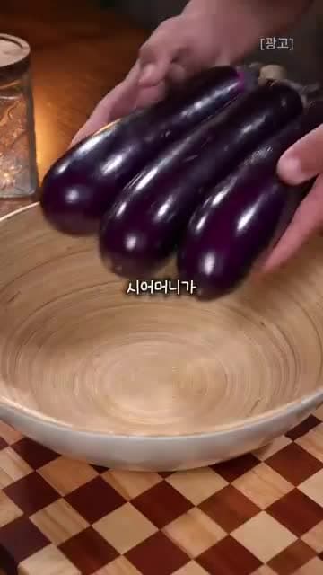 겉바속촉 가지탕수 레시피: 물컹한 가지를 바삭하게 먹는 법