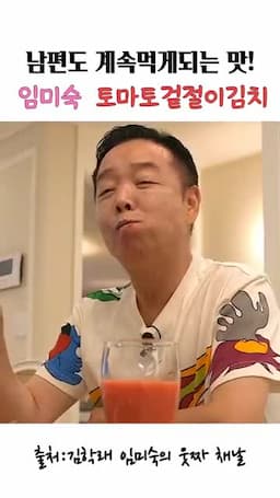 레시피 개요 이 레시피의 핵심 특징