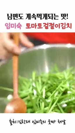 실수 방지와 서빙 제안 오일·식초 양 조절과 완성 후 추천 서빙법