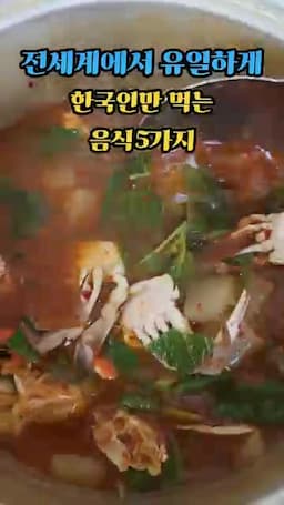 왜 이런 표현으로 소개됐는지