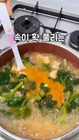 요리 개요와 필요한 재료