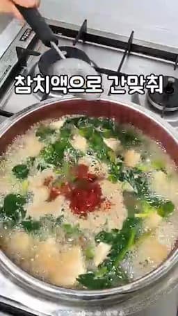 완성 서빙과 간단 팁