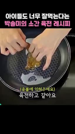 한눈에 보는 소간 육전