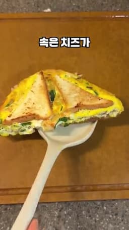 바삭함과 치즈 흐름을 살리는 포인트