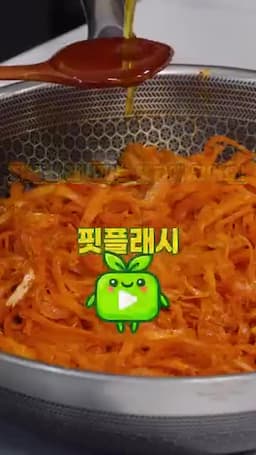 완벽한 황태채무침의 맛과 풍미