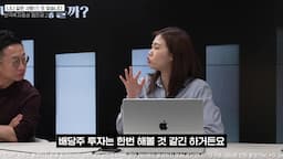 두 전략의 비교 및 결론