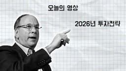 블랙록의 AI 투자 전략