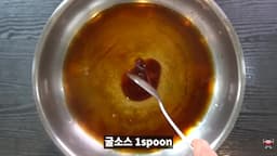 완성된 허니콤보 즐기기