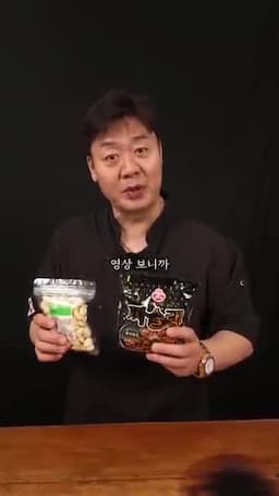마늘 폭탄 짜장라면이란