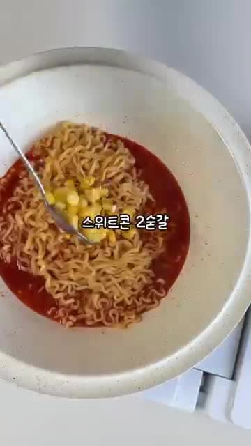 불닭볶음면 꿀조합 레시피: 스위트콘·마요네즈·설탕·모짜렐라 치즈로 완성