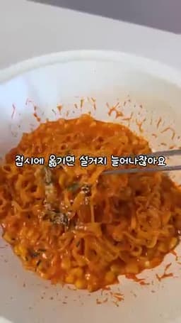 팬에서 마무리하는 간단한 조리법