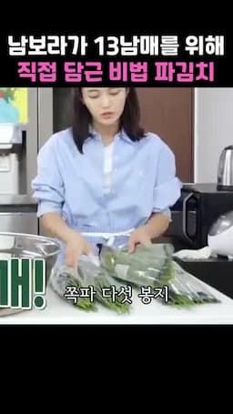 레시피 개요 — 결과물과 사용 재료 한눈에 보기