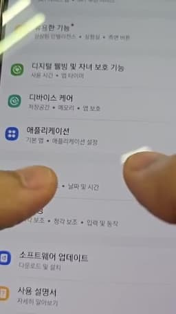 언어 및 키보드 형식 설정 방법