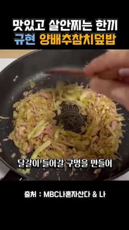 참치와 계란 추가하기