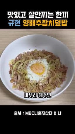 서빙과 마무리