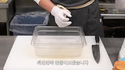 닭 염지 및 튀김 반죽 만들기