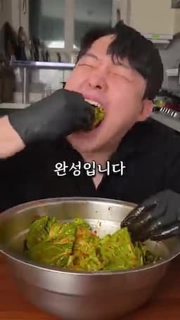 건강한 봄동겉절이 완성하기
