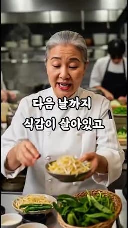 건강한 반찬으로서의 콩나물 무침