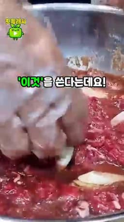 배로 더하는 자연스러운 단맛과 연육 효과