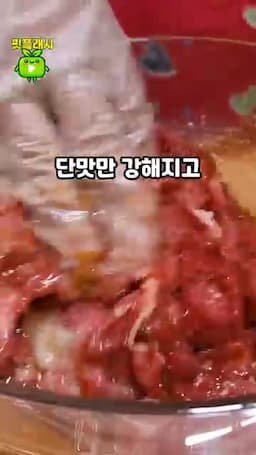 고기가 질겨지지 않게 재료를 고르는 기준