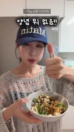 준비할 재료와 기본 구성