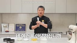 Intro - 바스크 치즈케이크 소개