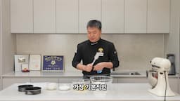 필요한 재료와 준비 과정