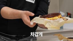 맛있게 즐기는 방법