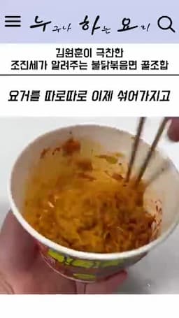 조리 흐름 개괄(면 준비와 영상 미명시 항목 안내)