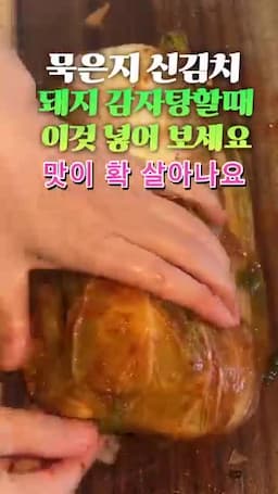 intro-묵은지와 김치의 중요성