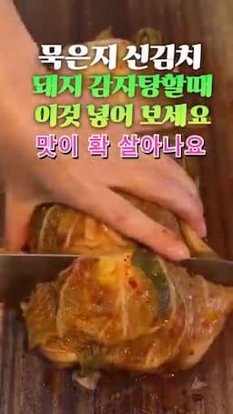 김치 요리 레시피 소개