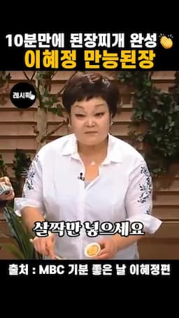 넣을 때 주의할 점
