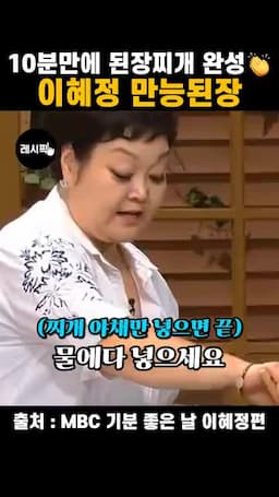 하루 우려 더 깊게 쓰는 방법