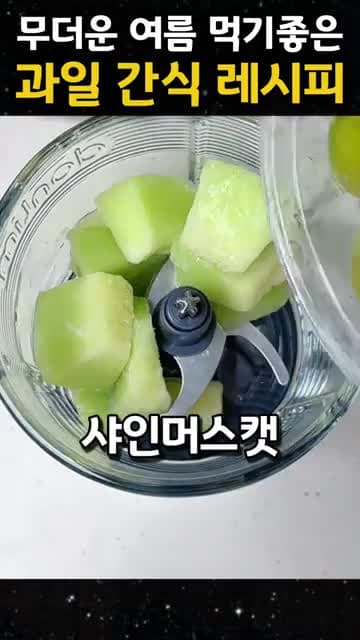 과일 아이스크림 레시피: 냉동 과일과 생크림으로 만드는 간단 간식