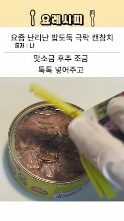 다양한 곁들임 방법