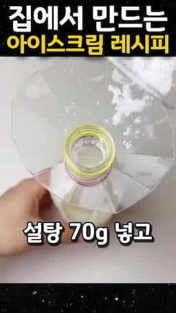 꾸덕해질 때까지 흔들기