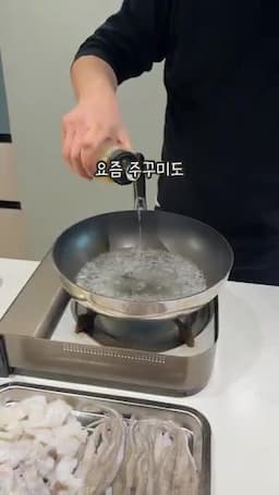 오징어와 주꾸미 손질하기