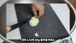 재료 소개와 손질 방법