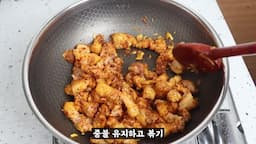 볶음 요리의 핵심 기술