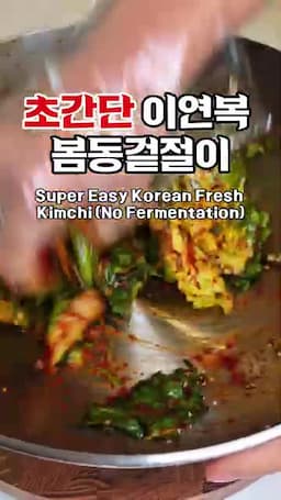 요약 — 이 레시피 한눈에 보기