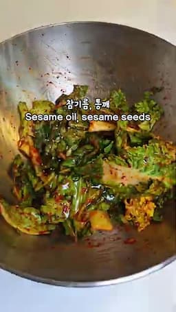 제공 방법 밥반찬으로 또는 현미밥·계란과 비빔밥으로